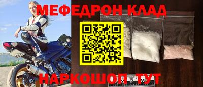 кокаин премиум Беслан