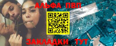 кокаин премиум Беслан