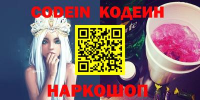 прущий лед Керчь