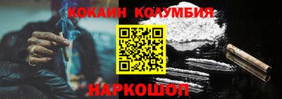 стафф Берёзовский