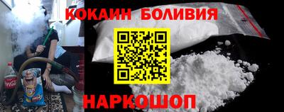 экстази Бийск