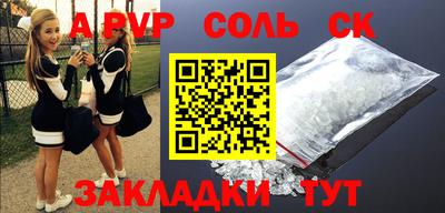 кокаин премиум Беслан