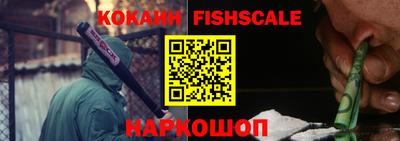 экстази Бийск