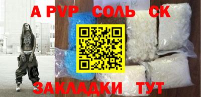 кокаин премиум Беслан