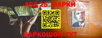 стафф Берёзовский