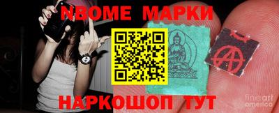 кокаин премиум Беслан