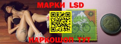 экстази Бийск