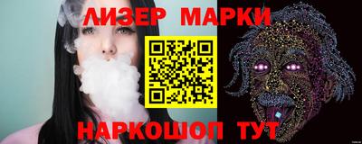 экстази Бийск