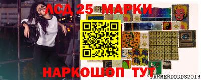 экстази Бийск