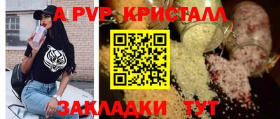 кокаин премиум Беслан
