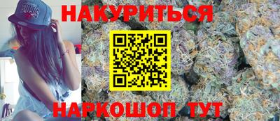 экстази Бийск