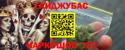 кокаин премиум Беслан