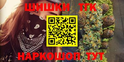 кокаин премиум Беслан