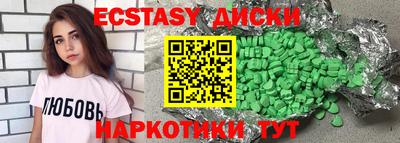кокаин премиум Беслан