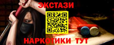 стафф Берёзовский