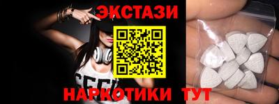 кокаин премиум Беслан