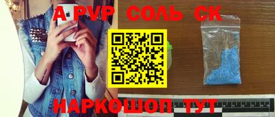 экстази Бийск
