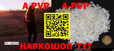 кокаин премиум Беслан