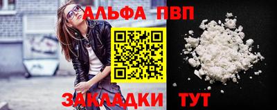 кокаин премиум Беслан