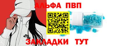 экстази Бийск