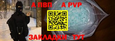 кокаин премиум Беслан