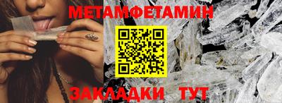 стафф Берёзовский