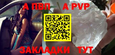 экстази Бийск