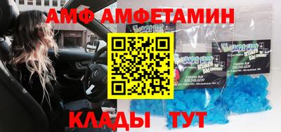 экстази Бийск