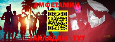 синтетический гашиш Кизляр