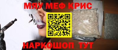 стафф Берёзовский