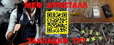 экстази Бийск