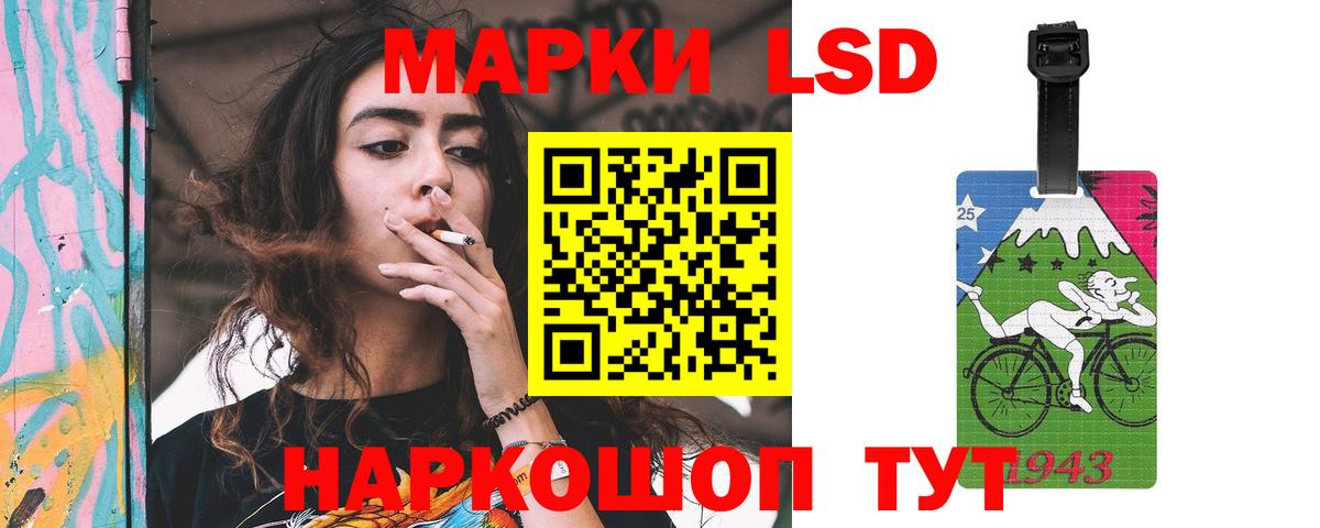 ЛСД экстази ecstasy  Лсд 25 экстази кислота  Лсд 25 экстази  Кемерово  omg ссылки  Вход с VPN 