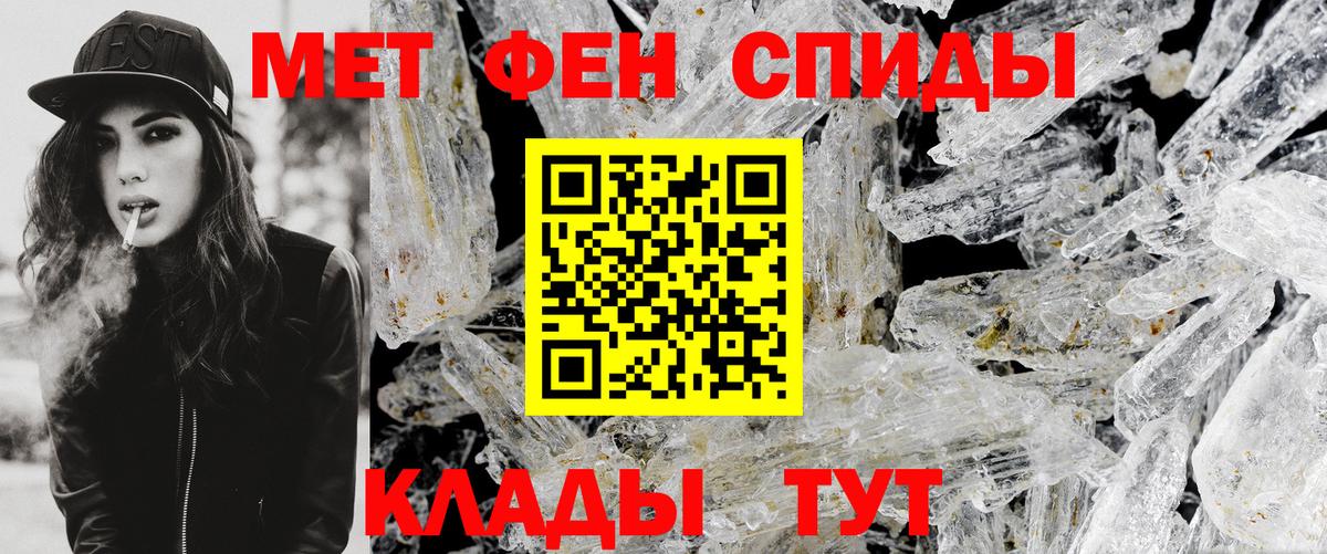 Метамфетамин Декстрометамфетамин 99.9%  Метамфетамин Декстрометамфетамин 99.9%  Кемерово  Вход с VPN 