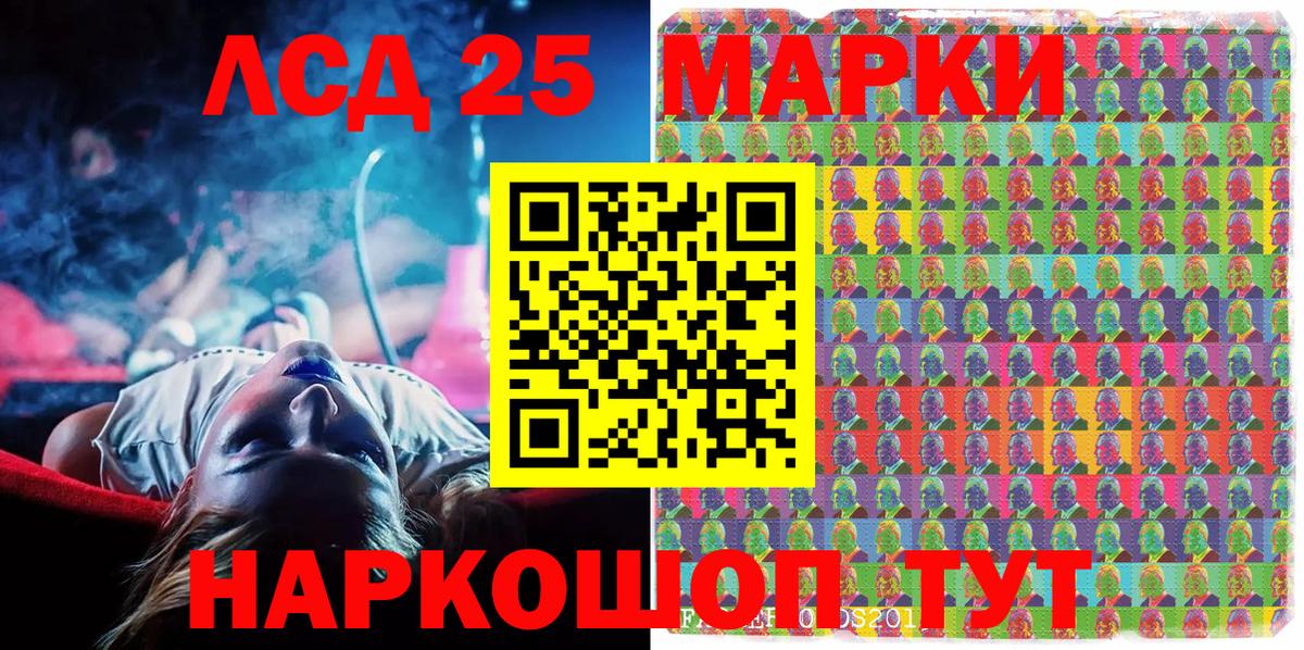 Кемерово  Марки N-bome  Наркотические марки 1,8мг  Вход с VPN  Наркотические марки 1,8мг 