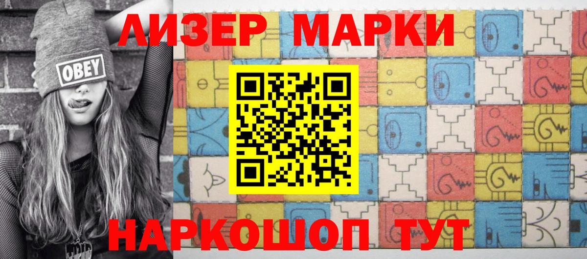 Экстази  Кемерово  Каннабис  МЕФ   ГАШ  Кокаин  Вход с VPN 