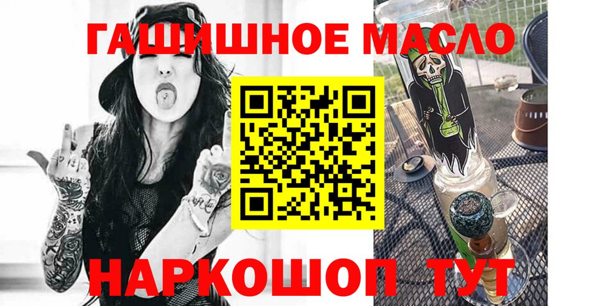 Дистиллят ТГК Wax Кемерово