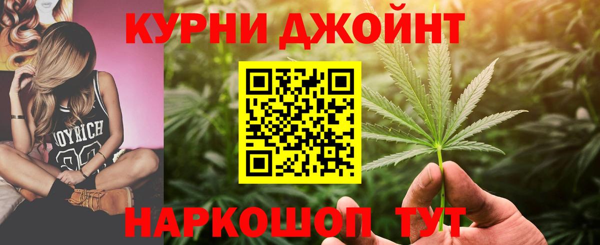Бошки марихуана сатива Кемерово
